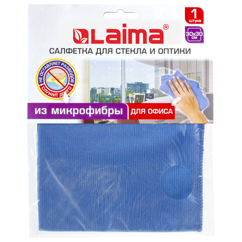 Салфетка из МИКРОФИБРЫ для стекла и оптики см, 250 г/м2, LAIMA
