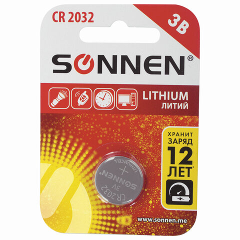 Батарейка литиевая SONNEN Lithium CR2032 