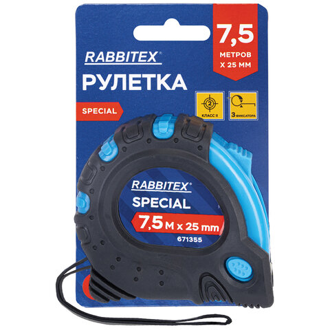 Рулетка измерительная 7,5 м х 25 мм, обрезиненный корпус, 3 фиксатора, RABBITEX (РАББИТЕКС) Special