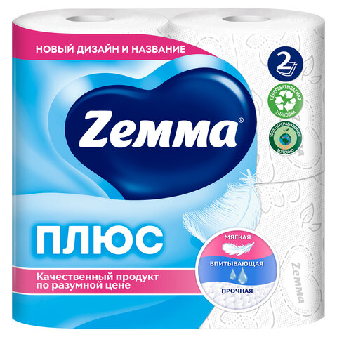 Бумага туалетная ZEMMA/ZEWA Plus, 2-слойная, спайка 4 шт. х 23 м
