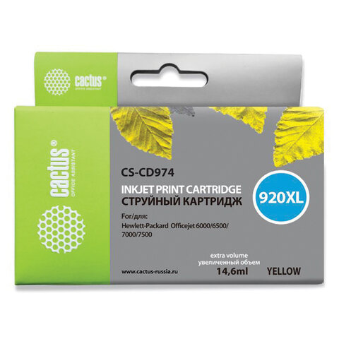Картридж струйный CACTUS (CS-CD974) для HP Officejet 6000/6500/7000