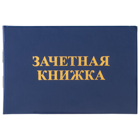 Бланк документа 
