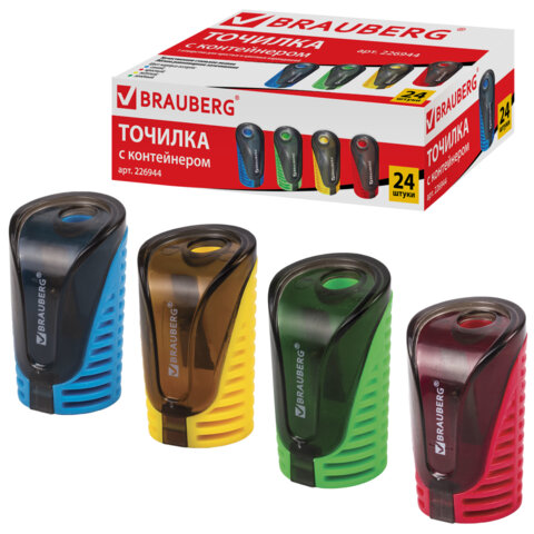 Точилка BRAUBERG 
