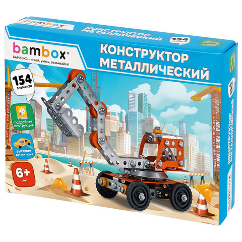 Конструктор металлический 