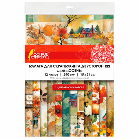 Бумага для скрапбукинга 15х21 см 