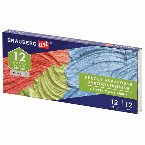 Краски акриловые художественные металлик BRAUBERG ART CLASSIC, НАБОР шт, в тубах мл