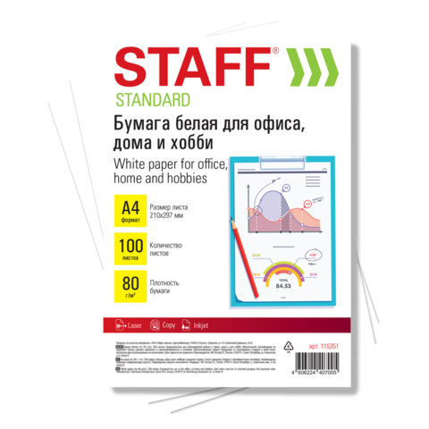 Бумага белая А4, 80 г/м2, 100 л., STAFF 