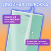 Тетрадь пластиковая обложка (прозрачная) А4, 96 листов, скоба, клетка, BRAUBERG "Smart Cover", АССОРТИ (микс в спайке), 405042