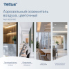 Сменный баллон 100 мл Tellus/TORK (Система АF1) СТАНДАРТ, цветочный аромат, 611602