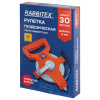 Рулетка геодезическая 30 м х 13 мм, лента фибергласс, открытый корпус, RABBITEX (РАББИТЕКС), 671367