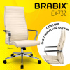 Кресло BRABIX PREMIUM "Solo EX-730", алюминий, хром, экокожа, бежевое, 532937