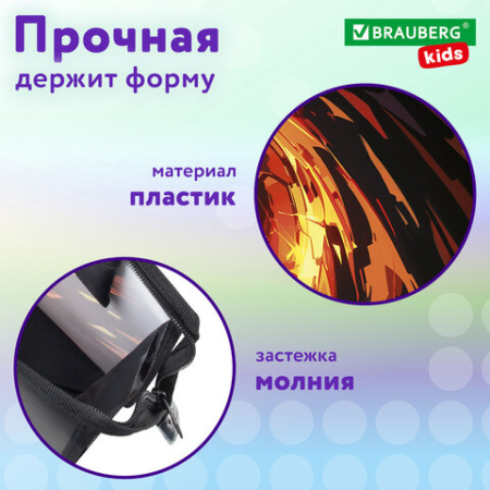Папка для рисунков и чертежей с регулируемыми ручками BRAUBERG KIDS А3,1 отделение, карман внутри, "Горящий мяч", 273416