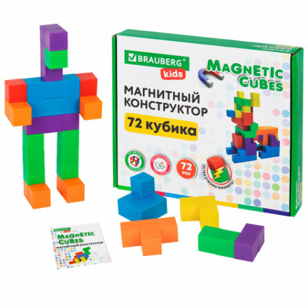 Магнитный конструктор MAGNETIC CUBES "КУБИЧЕСКИЙ", 72 магнитных кубика, BRAUBERG KIDS, 665724