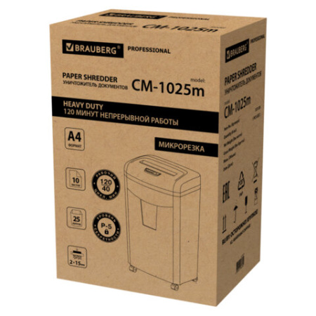 Уничтожитель (шредер) BRAUBERG PROFESSIONAL CM-1025m, "Heavy Duty", 5 уровень секретности, 2х15 мм, 10 листов, корзина 25 литров, 533128