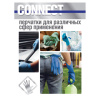 Перчатки латексные медицинские смотровые CONNECT HIGH RISK, 25 пар (50 шт.), размер L (большой), синие, CON-HR-03