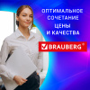 Уничтожитель (шредер) BRAUBERG S22-S, 2 уровень секретности, полоски 4 мм, 22 листа, корзина 34 литра, CD, 531773