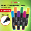 Набор текстовыделителей 6 НЕОНОВЫХ ЦВЕТОВ, АССОРТИ, STAFF College "STICK NEON", линия письма 1-4 мм, скошенный наконечник, 152534