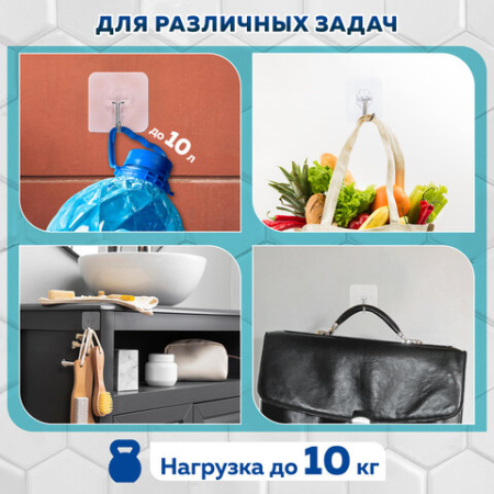 Крючки самоклеящиеся универсальные 6х6 см, КОМПЛЕКТ 10 шт., сталь + ПВХ, LAIMA Home, 608791
