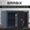 Сейф BRABIX "КМ-260", 260х360х290 мм, 13 кг, ключевой замок + полка, крепление к стене, 291165