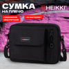 Сумка на плечо HEIKKI ATOM (ХЕЙКИ) два кармана, черная, 17х22х6 см, 272633