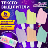 Набор текстовыделителей 6 ПАСТЕЛЬНЫХ ЦВЕТОВ, ЮНЛАНДИЯ "СЛАДКИЕ ИСТОРИИ", линия 1-5 мм, 152511