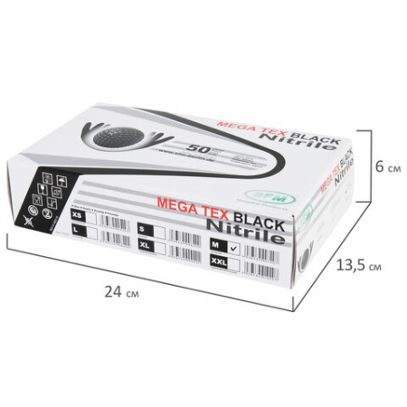 Перчатки нитриловые сверхпрочные с текстурой SFM MEGA TEX BLACK, Германия, 25 пар (50 штук), размер 7-8 (средний)