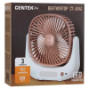 Вентилятор настольный CENTEK CT-5041, USB-питание, 3 режима, LED-подсветка, d=10 см, 5 Вт, белый