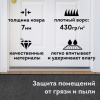 Коврик придверный 120х150 см, СЕРЫЙ, влаго-грязезащитный, 430 г/м2, ребристый, ЛЮБАША СТАНДАРТ, 701041