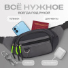 Сумка на пояс HEIKKI PROMPT (ХЕЙКИ), 2 отделения, регулируемый ремень, карман-антивор, черная, 37х14х5 см, 273928