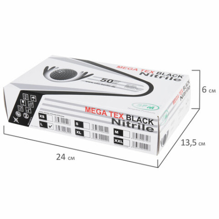 Перчатки нитриловые сверхпрочные с текстурой SFM MEGA TEX BLACK, Германия, 25 пар (50 штук), размер 8-9 (большой)