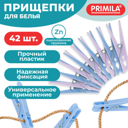 Прищепки бельевые 6,8 см, КОМПЛЕКТ 42 штуки, пластик, ассорти, PRIMILA (ПРИМИЛА) COMPACT, 700521