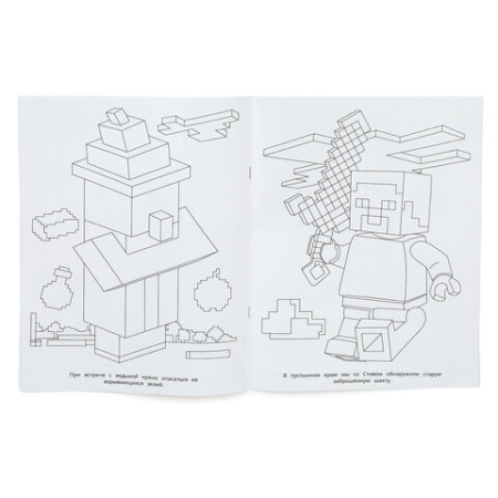 Книжка-раскраска "ЛИЦЕНЗИОННЫЕ СЮЖЕТЫ", АССОРТИ, 210х290 мм, 16 страниц, "УМКА"