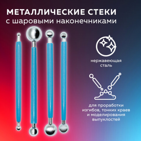 Набор инструментов для лепки и моделирования, 14 шт. в пенале, BRAUBERG ART CLASSIC, 271156