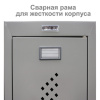Шкаф металлический для одежды BRABIX "LK 11-50", УСИЛЕННЫЙ, 2 отделения, 1830х500х500 мм, 22 кг, 291132, S230BR404102