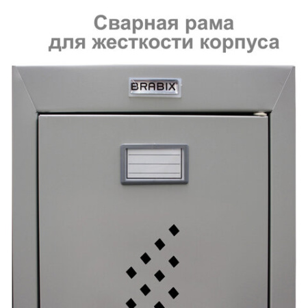 Шкаф металлический для одежды BRABIX "LK 11-50", УСИЛЕННЫЙ, 2 отделения, 1830х500х500 мм, 22 кг, 291132, S230BR404102