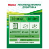 Средство для стирки жидкое автомат 2,6 л, ПЕРСИЛ "Color", гель, 2454047