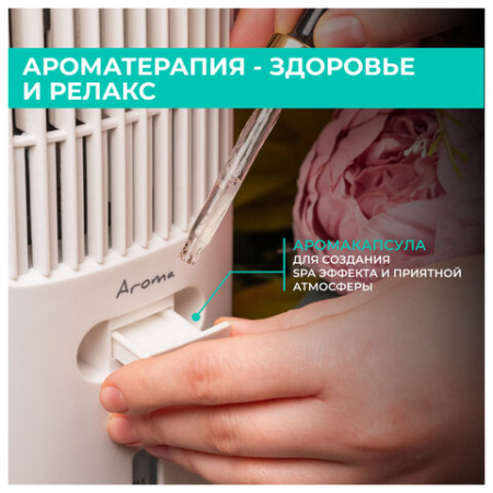 Охладитель воздуха колонный TIMBERK T-SAC01RC, 4 в 1, 3 режима, 50 Вт, бак 3 л, пульт ДУ, белый