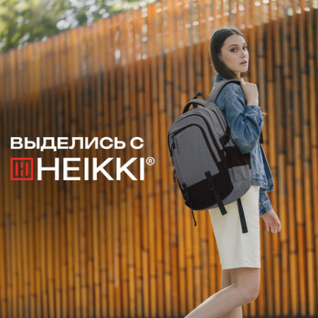 Рюкзак HEIKKI VALUABLE (ХЕЙКИ) универсальный, 2 отделения, отделение для ноутбука, серый, 48x33x19 см, 273871