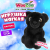 Игрушка мягкая "Пантера", 16 см, цвет черный, WOOZOO (ВУЗУ), 666795