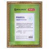 Рамка 30х40 см небьющаяся, пластик, багет 30 мм, BRAUBERG "HIT4", золото, 391008