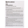 Калькулятор настольный BRAUBERG EXTRA PASTEL-12-LB (206x155 мм), 12 разрядов, двойное питание, ГОЛУБОЙ, 250486