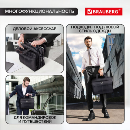 Сумка портфель BRAUBERG CONTROL с отделением для ноутбука 15,6", 2 отделения, темно-серая, 29х39х11 см, 240398
