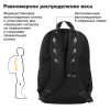 Рюкзак BRAUBERG FASHION CITY универсальный, 2 отделения, "Norm", черный, 46х31х15 см, 272573