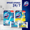 Блок туалетный подвесной твердый 40 г ДОМЕСТОС "Атлантик", основной блок
