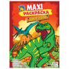 Раскраска "МАКСИ-РАСКРАСКА", АССОРТИ, 340х485 мм, 20 стр., внутренний блок 100 г/м2, ПР