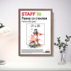 Рамка 21х30 см со стеклом, багет 12 мм, пластик под МДФ, STAFF "Benefit", цвет капучино, 391365
