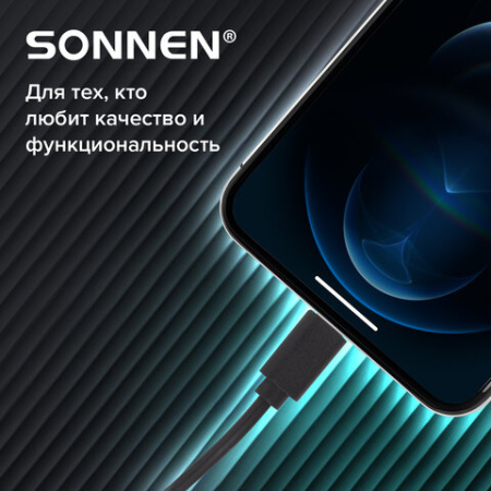 Кабель USB 2.0 – Lightning, 1 м, SONNEN, медь, для передачи данных и зарядки, черный, 513116