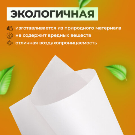 Бумага для творчества и упаковки, газетная, рулон 700 мм х 100 м, 45 г/м2, BRAUBERG, 665565