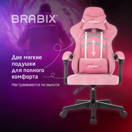 Кресло компьютерное BRABIX "Shooter GM-123", 2 подушки, ткань, розовое/серое, 533213