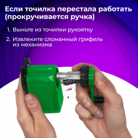 Точилка механическая BRAUBERG "JET", металлический механизм, корпус зеленый, 229571
